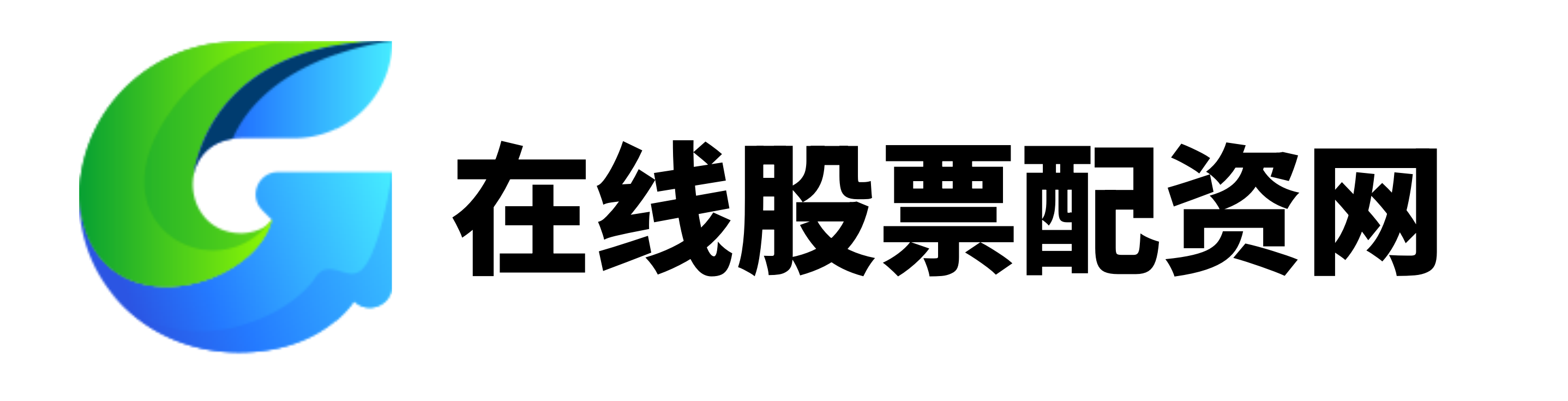 股票配资官网